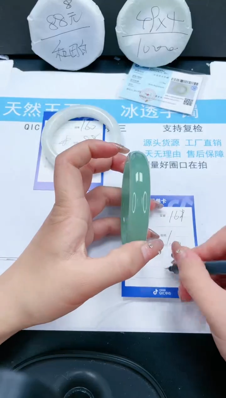 【闪购商品】石英质玉手镯未镶嵌161-62