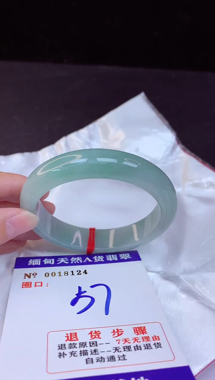 【闪购商品】翡翠手镯未镶嵌57+