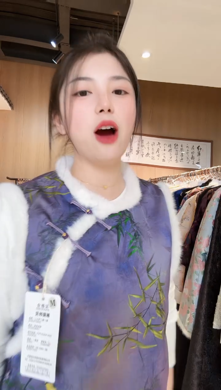 Y61 L码 新中式国风