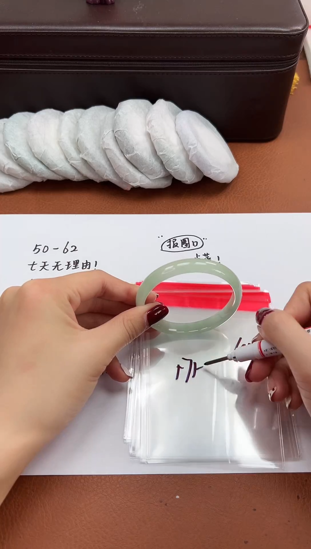 缅风精品手镯礼盒装45