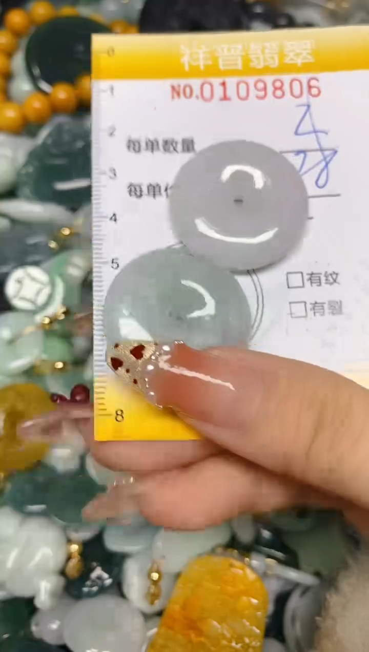 【闪购商品】翡翠颈饰未镶嵌闪购0109806