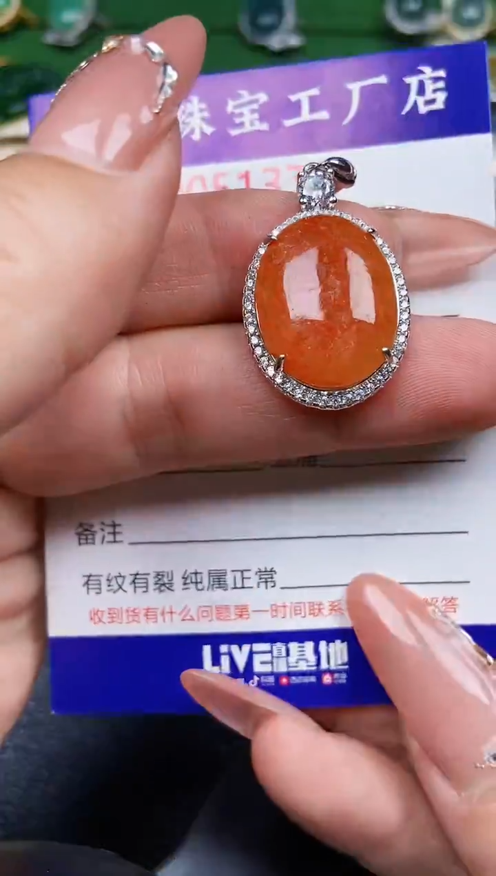 【闪购商品】翡翠颈饰银S925镶嵌5133