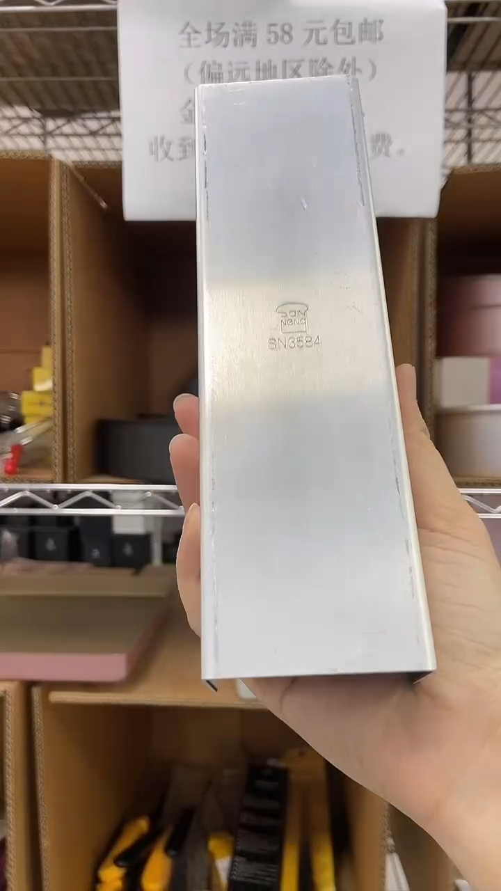 SN3584 1个 三能瑕疵，不退不换