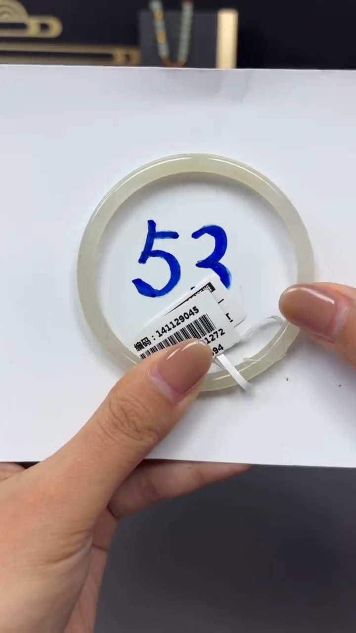 未镶嵌手镯和田玉9045