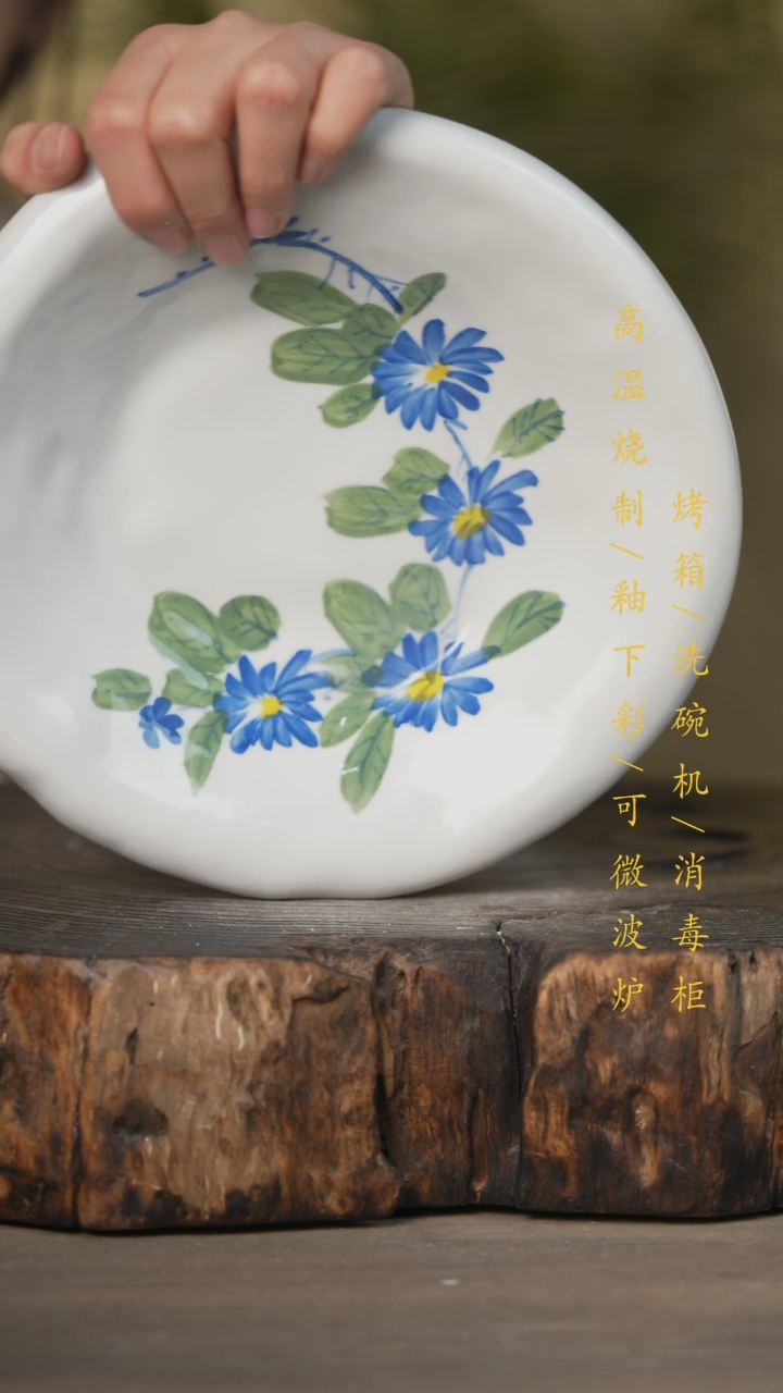 【闪购商品】碗景德镇高温釉下彩可微波烤箱洗碗机