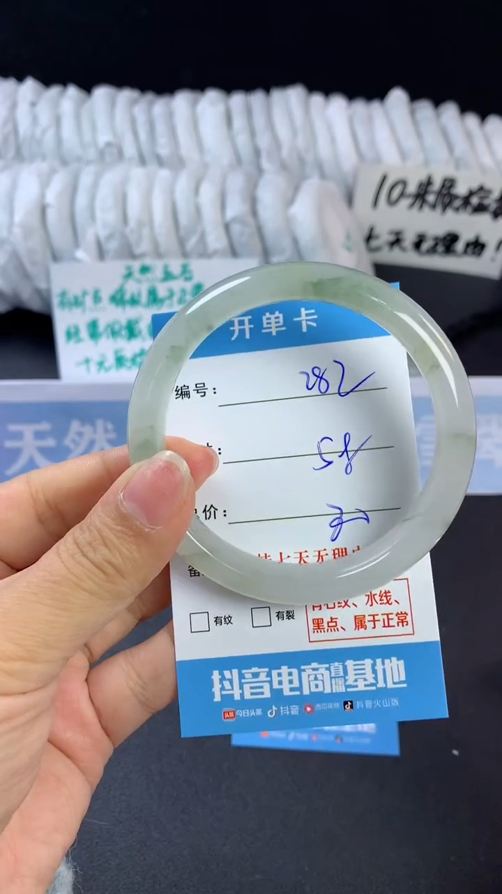 【闪购商品】石英质玉手镯未镶嵌C282