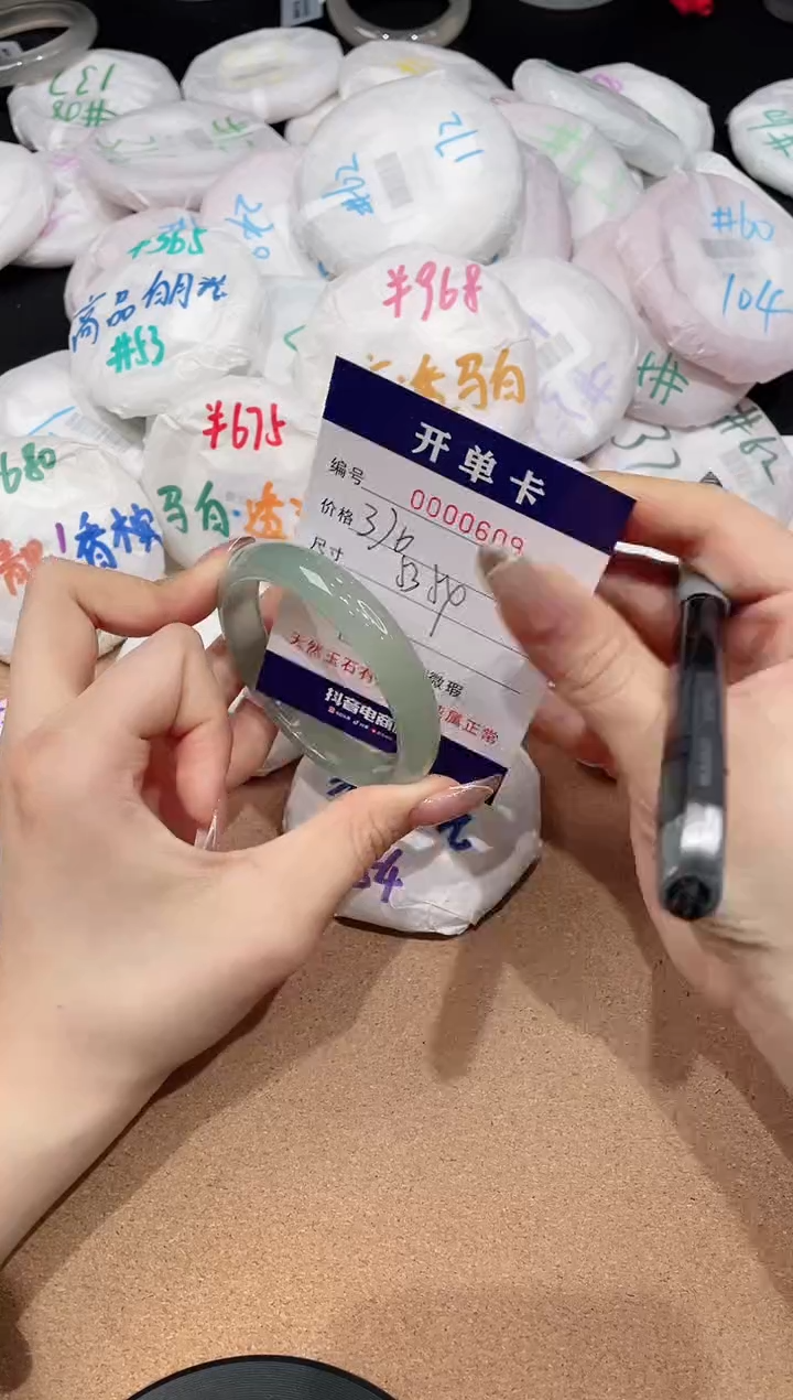 【闪购商品】玛瑙/玉髓手镯未镶嵌-609