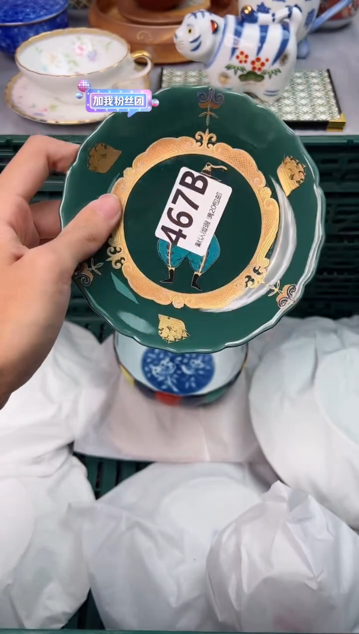 【闪购商品】碗467B瓷器瓷器瓷器瓷器