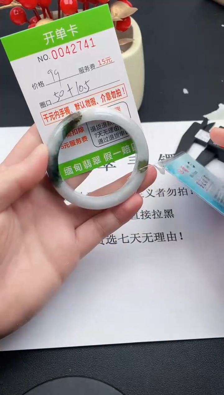 【闪购商品】翡翠手镯未镶嵌41天然缅甸A货