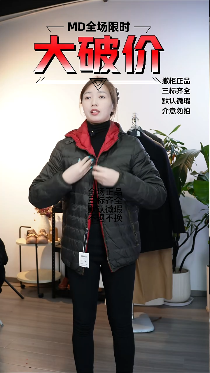允禾大牌折扣  s码数