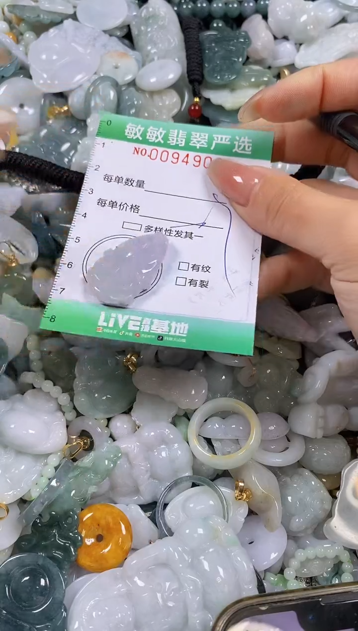 【闪购商品】翡翠颈饰未镶嵌闪购0094906