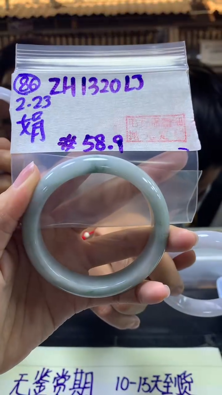 【闪购商品】定制翡翠未镶嵌86手镯58.9+1320元+拍一发一