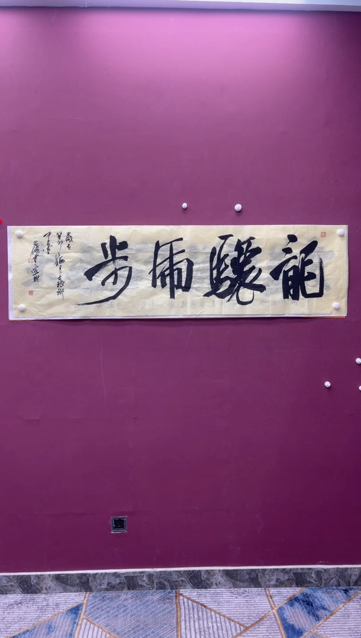 【闪购商品】书法福利书法作品