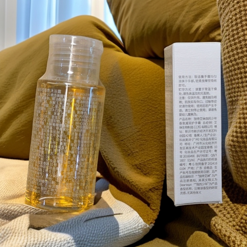 【Dr】艾琳小样/中样福利秒杀