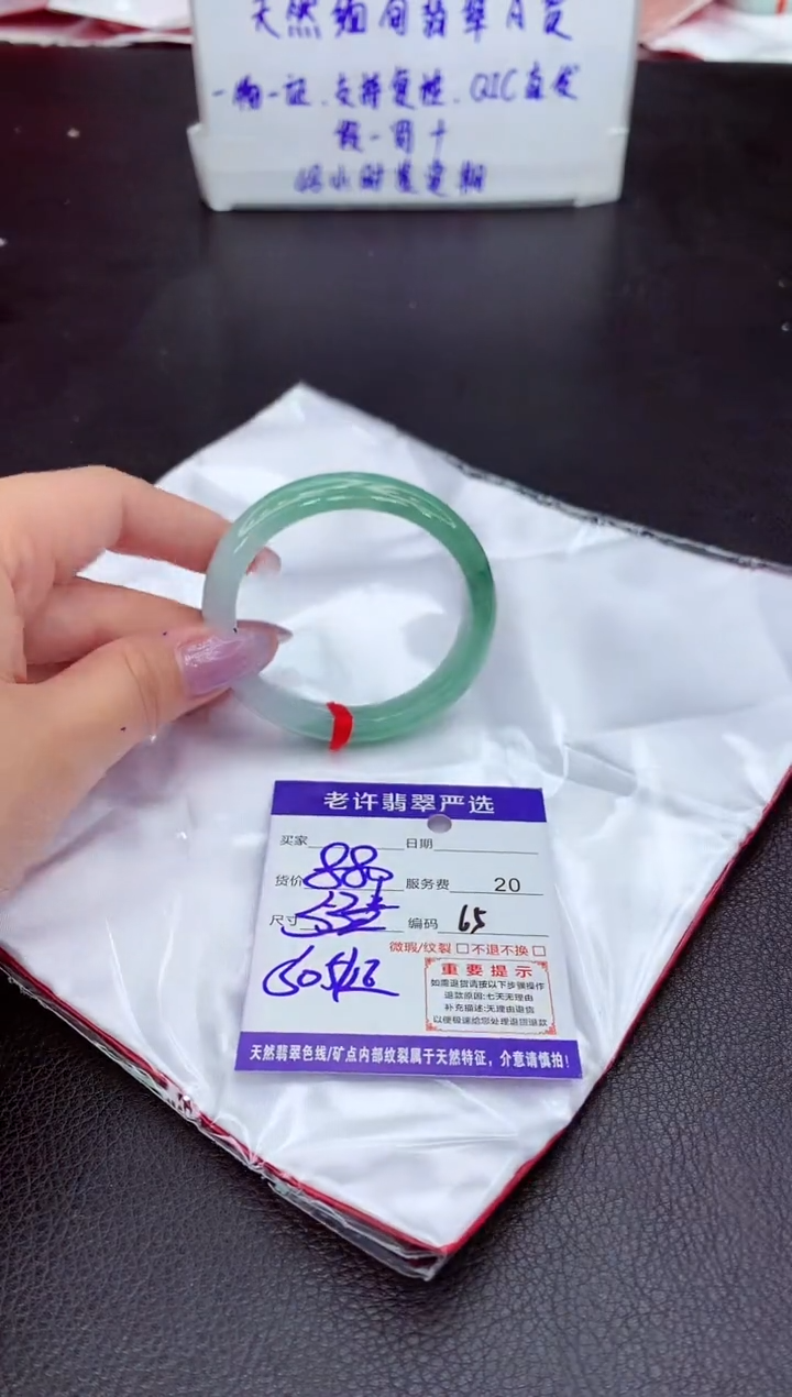 【闪购商品】翡翠手镯未镶嵌11111111111111