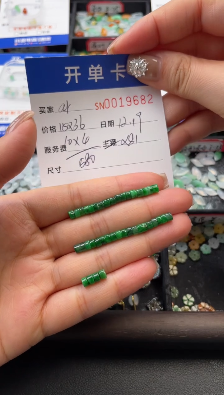 颈饰未镶嵌翡翠a****h19682