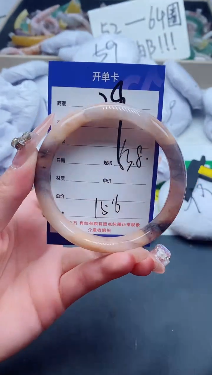 【闪购商品】石英质玉手镯未镶嵌29-63