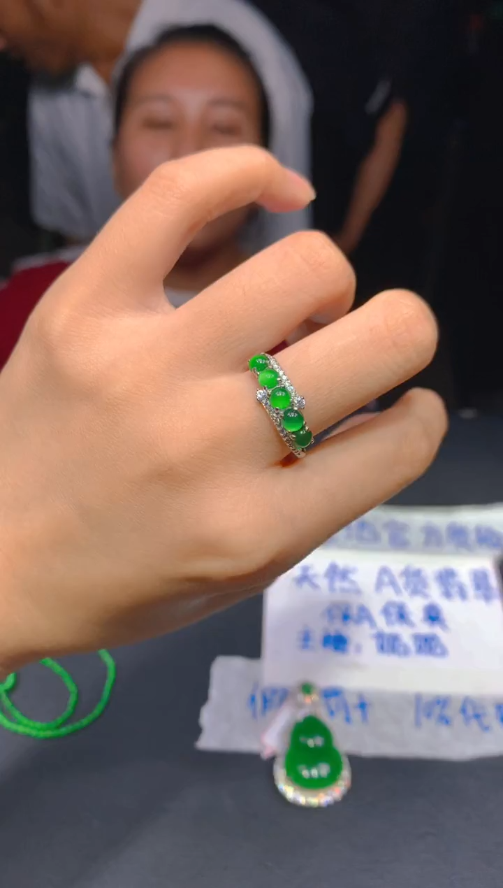 定制翡翠未镶嵌254多样性发货（发其一）