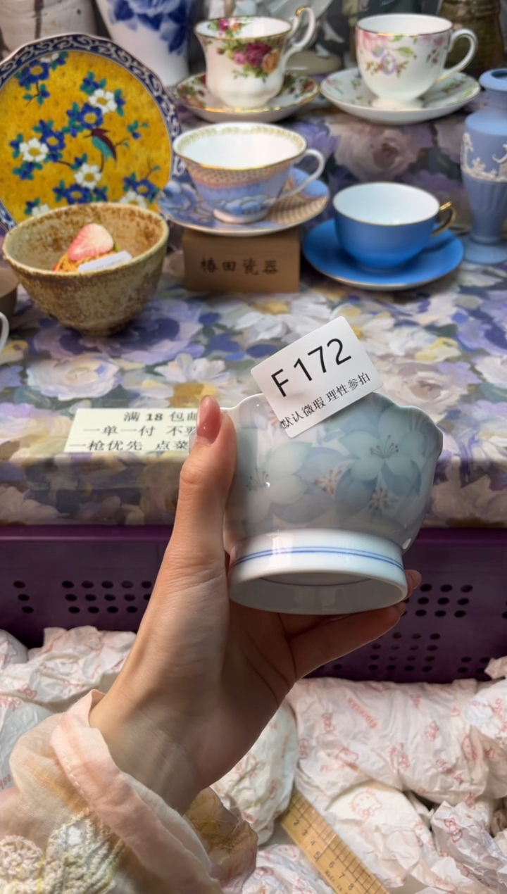 瓷片点*蓝瓷片瓷片          F 172