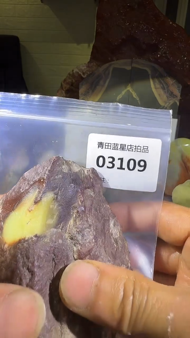 青田石用****8青田蓝星总部拍品