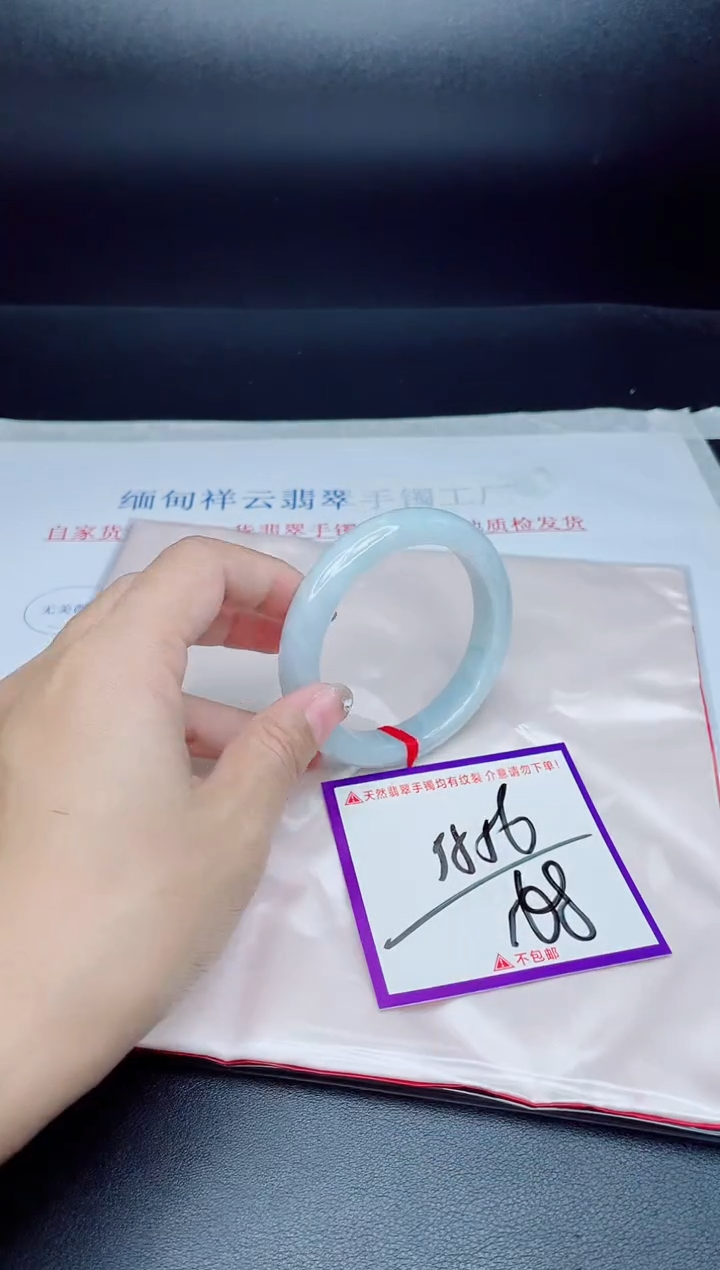 未镶嵌手镯翡翠我