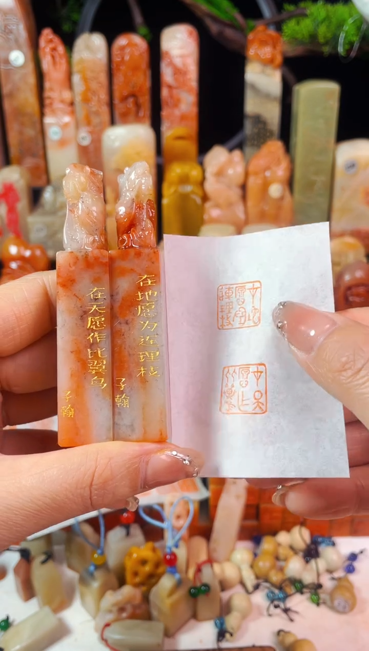 【闪购商品】老挝石印石手工篆刻《在天愿为比翼鸟在地愿为连理枝》