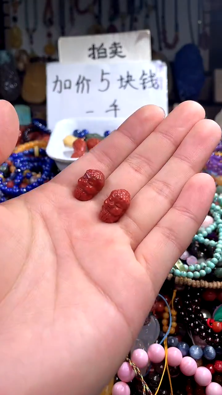 【闪购商品】南红玛瑙.未镶嵌卡11(多样性发货只发一件)144846