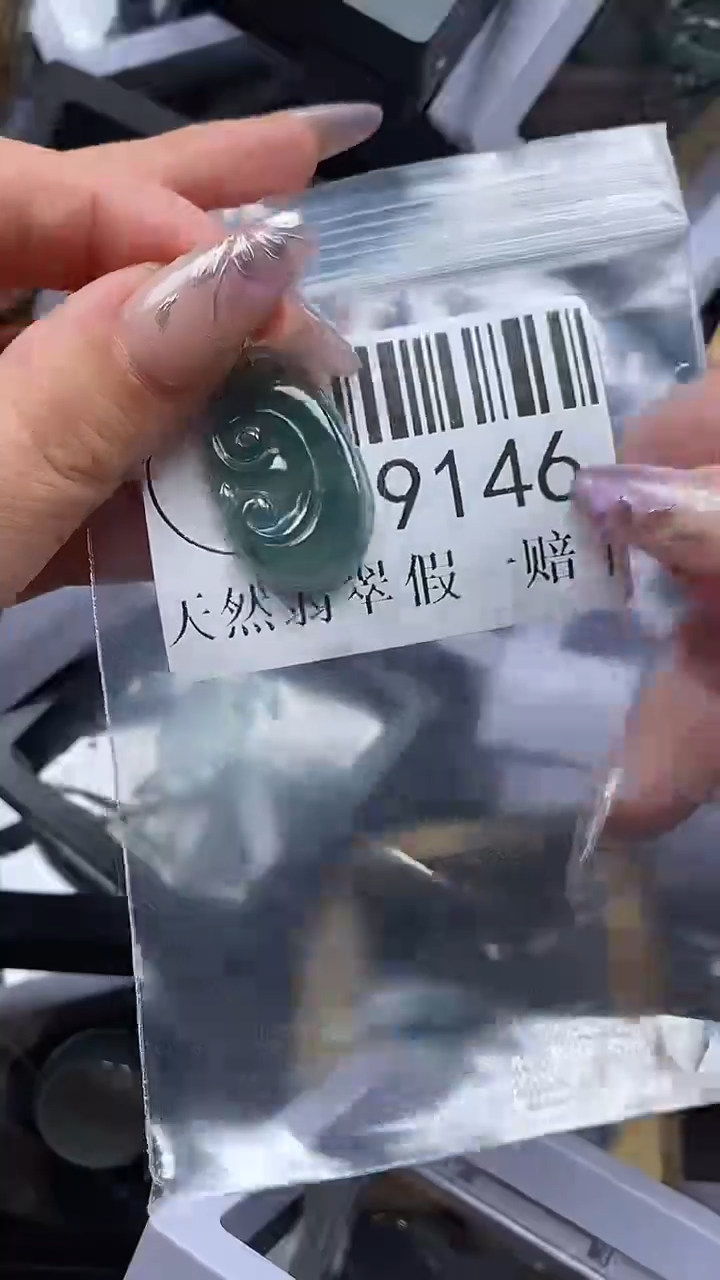 吊坠(不含链)未镶嵌翡翠6146