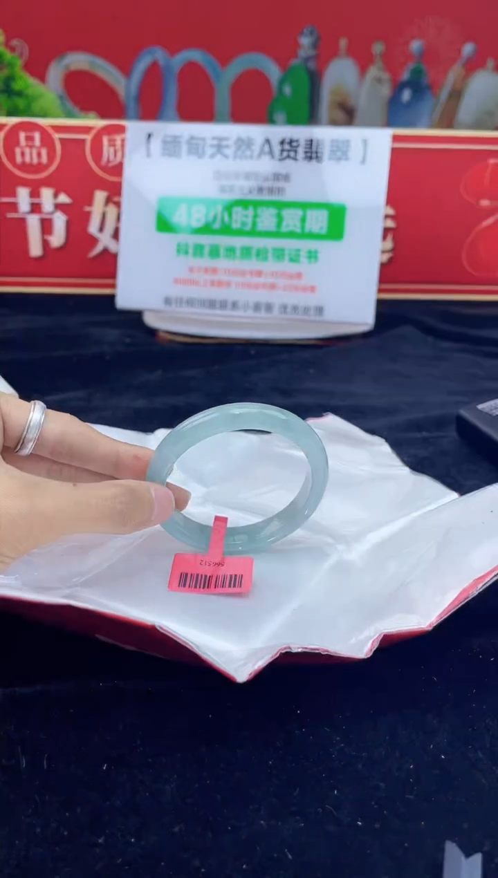 【闪购商品】翡翠手镯（贵妃镯）未镶嵌6手镯