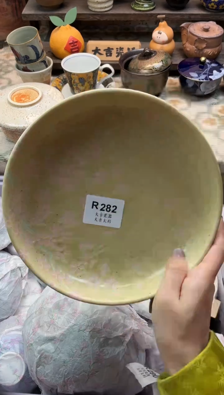 瓷器南*-   R282