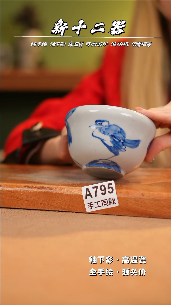 【闪购商品】其他A795新十二器瓷器瓷器瓷器