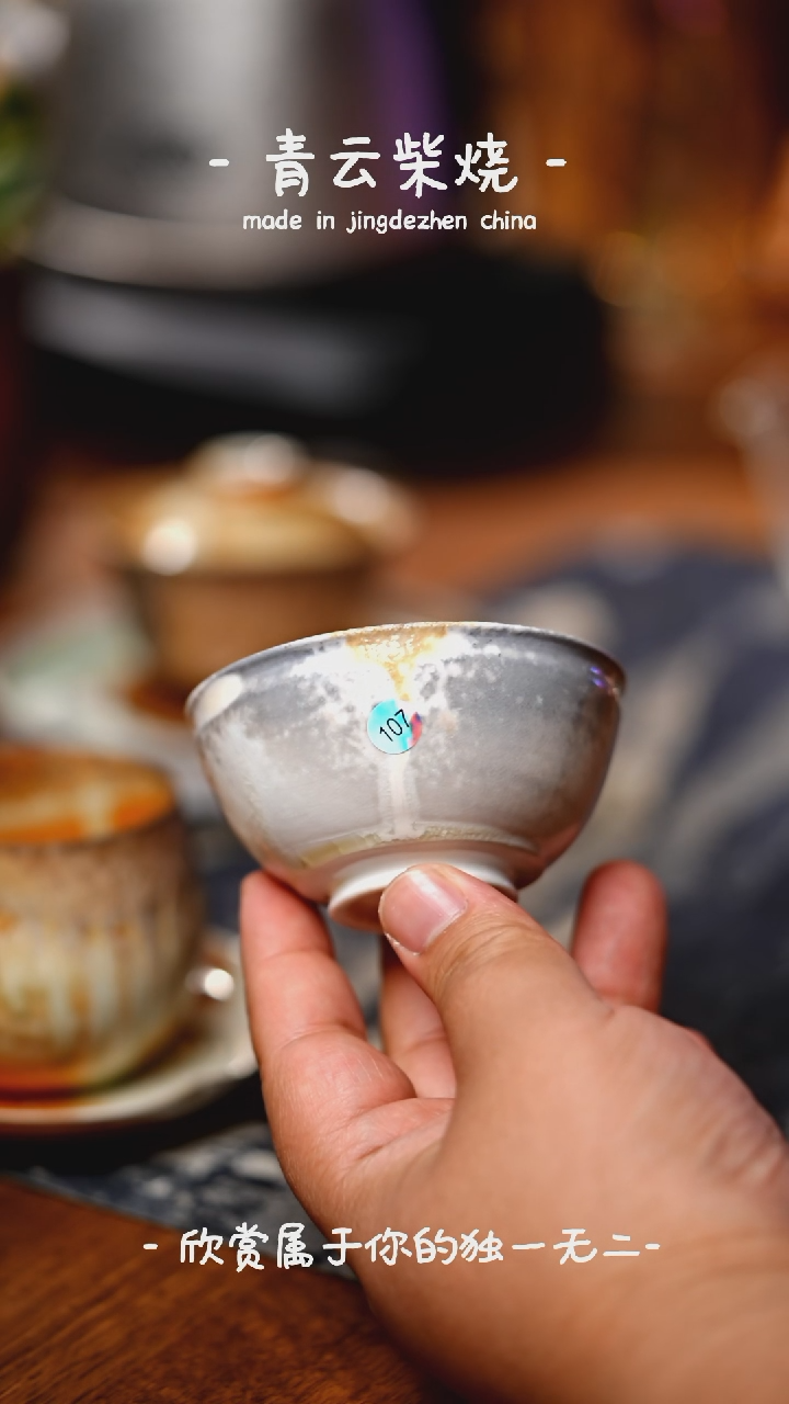 【闪购商品】107*************