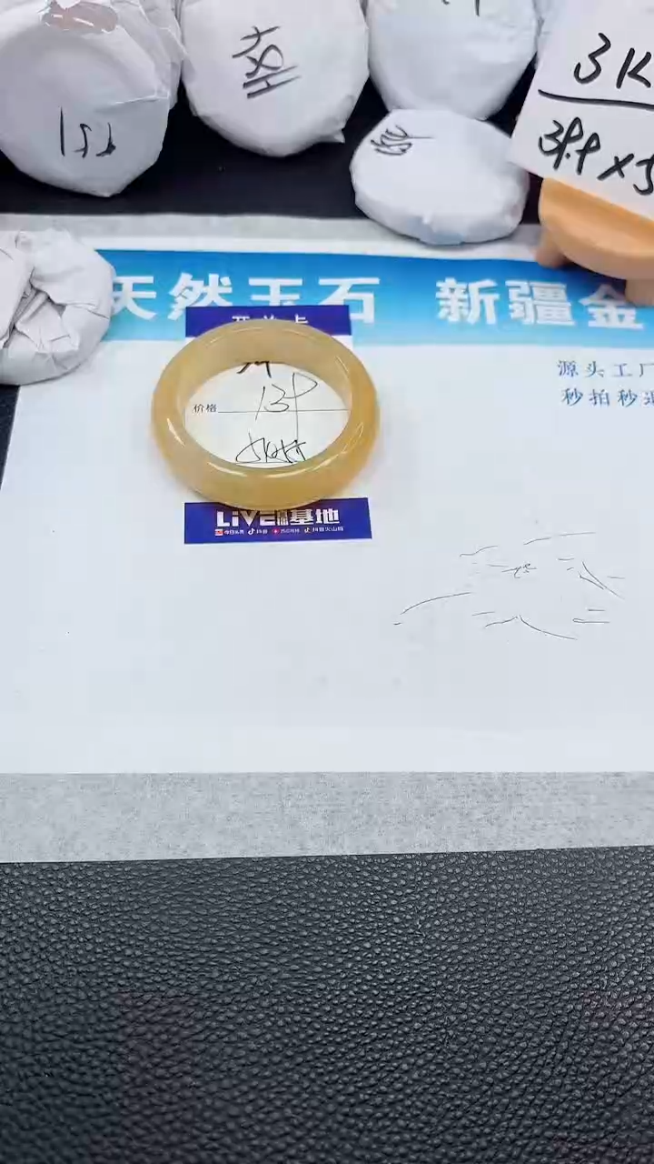 【闪购商品】石英质玉手镯未镶嵌54