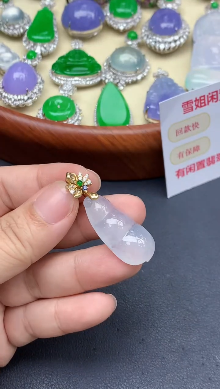 颈饰18K金镶嵌翡翠418-中国好珍宝