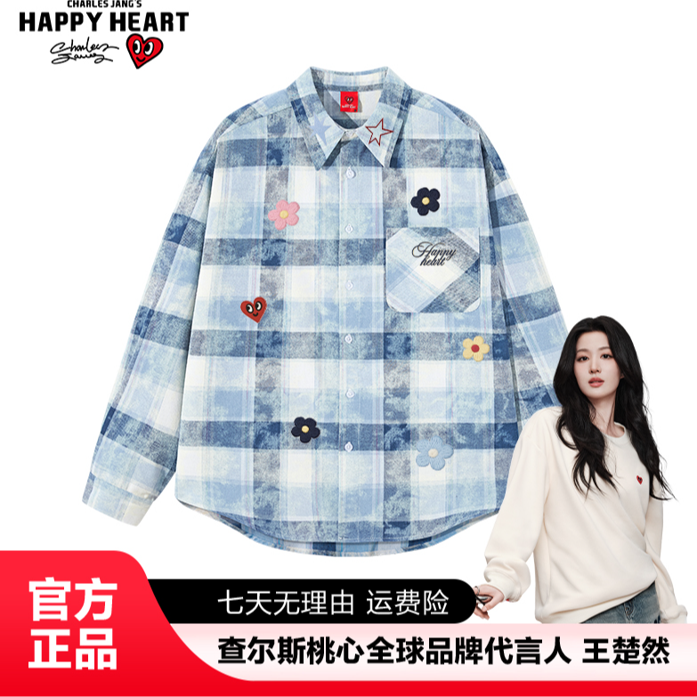 【小龙哥专属】【查尔斯桃心】落肩袖格子衫时尚韩风衬衣长袖格纹  