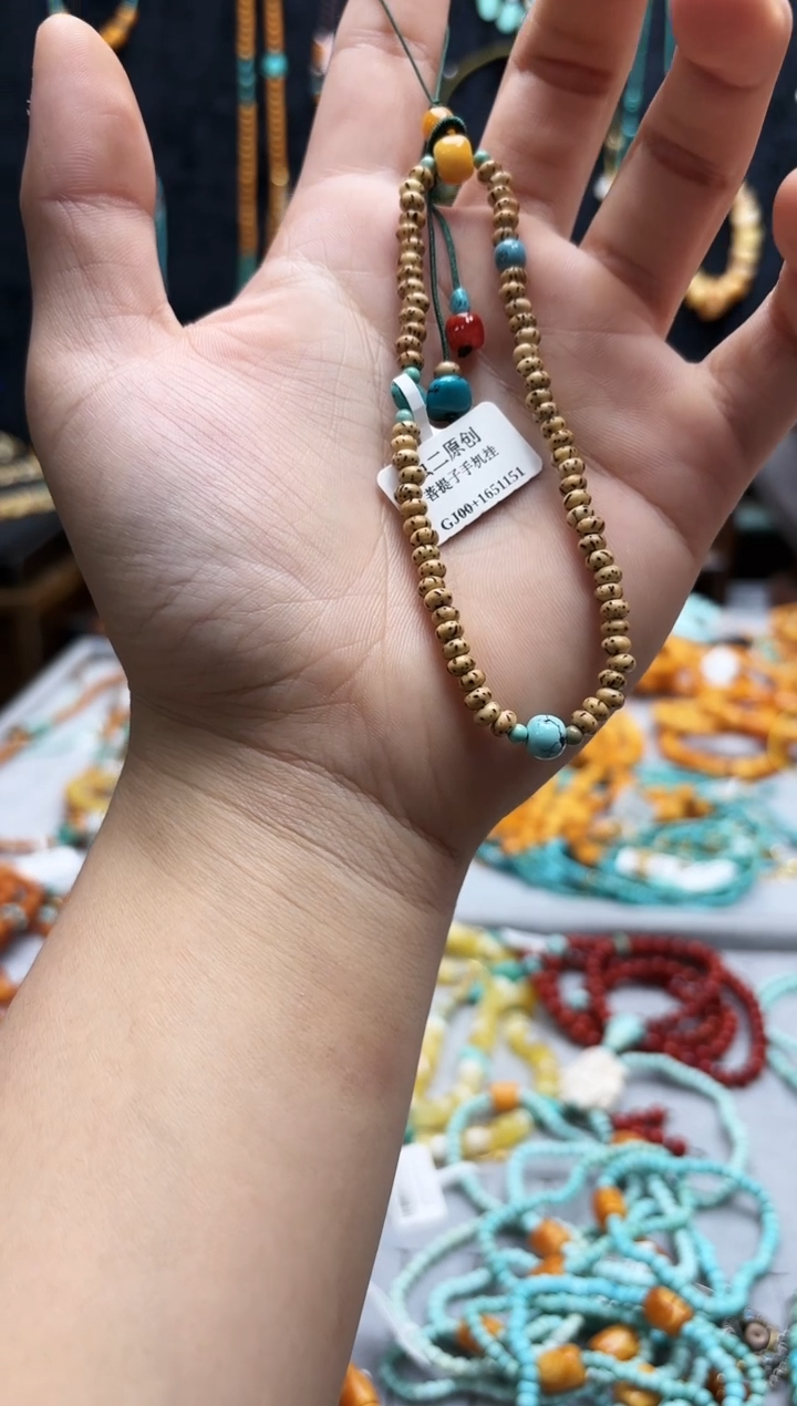 【闪购商品】星月菩提把件手机链