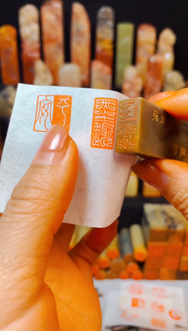 【闪购商品】巴林石印石手工篆刻《墨趣》1*2