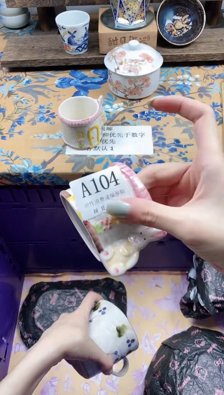瓷片L*J                A104