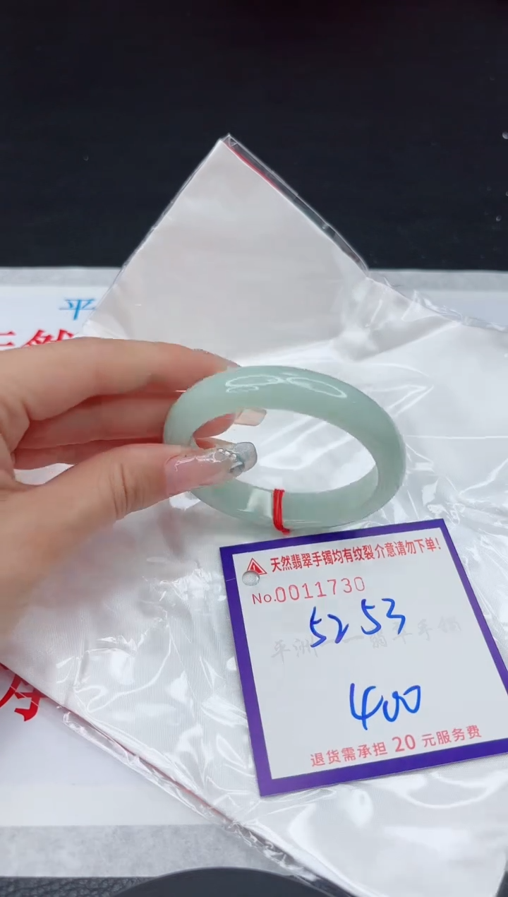 【闪购商品】翡翠手镯未镶嵌1111111111