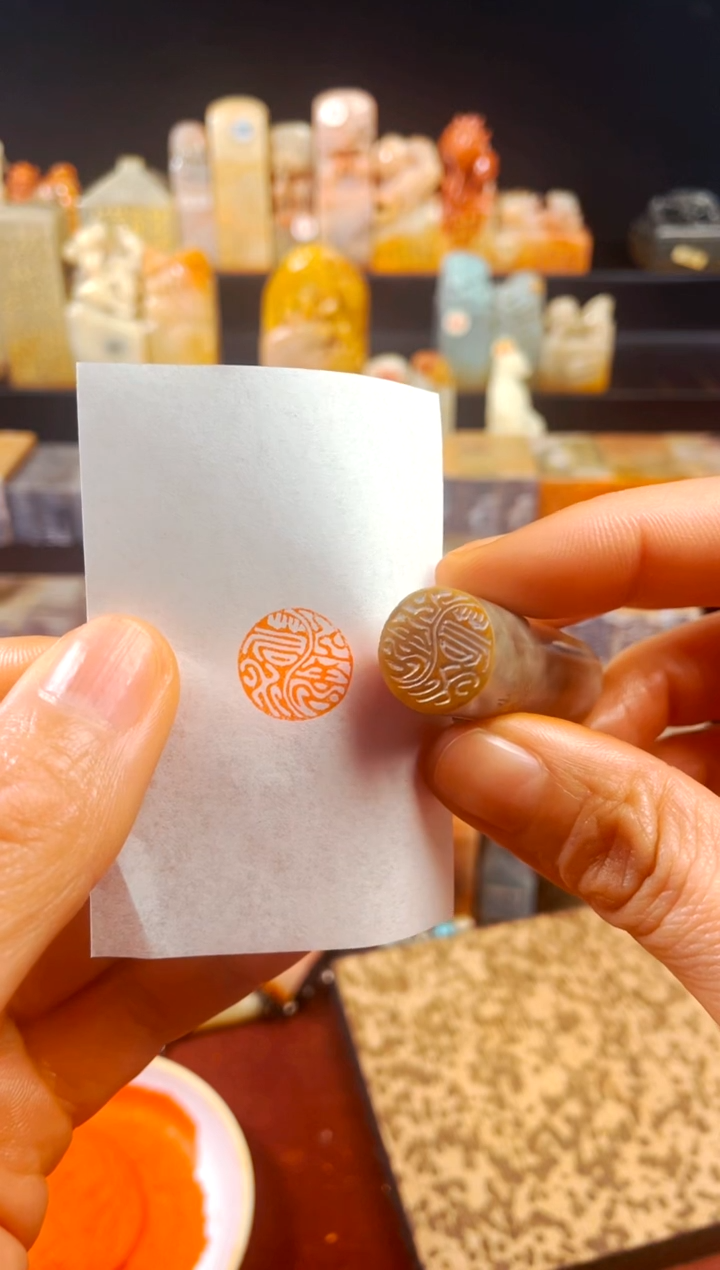 【闪购商品】巴林石印石手工篆刻《上善若水》