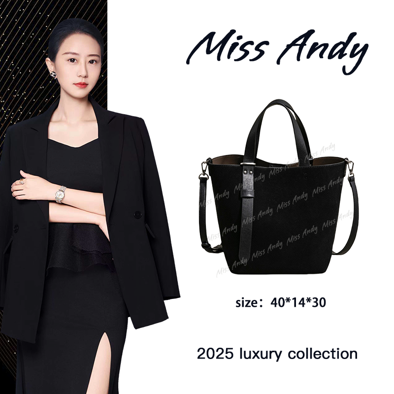 【Andy甄选】SK-93037-黑色 秋冬新款26cm百搭单肩腋下女包