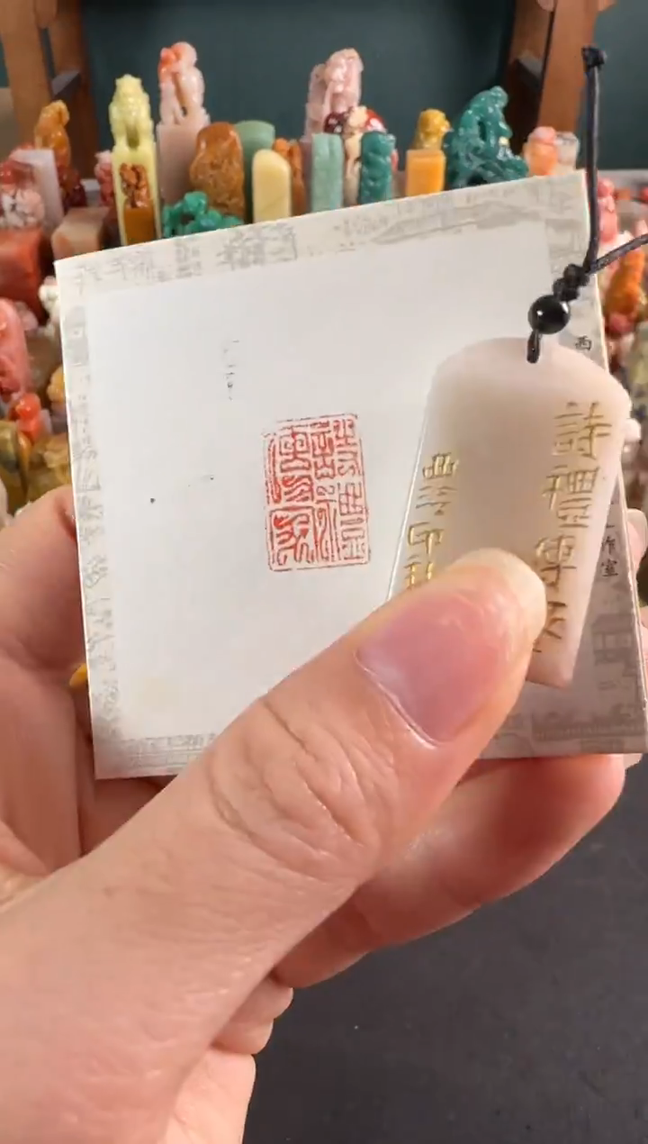 老挝石印石编号8496