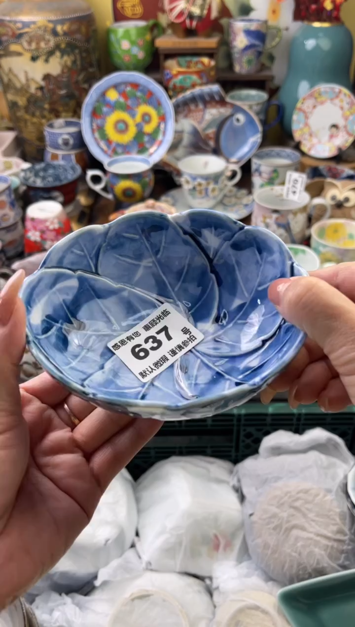 瓷片熊**姐637号六六工艺品瓷器