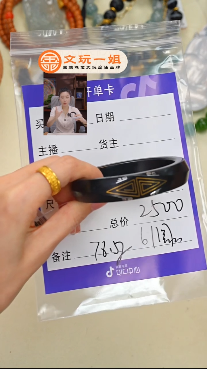 和田玉未镶嵌珠宝奇石曾****叔玉