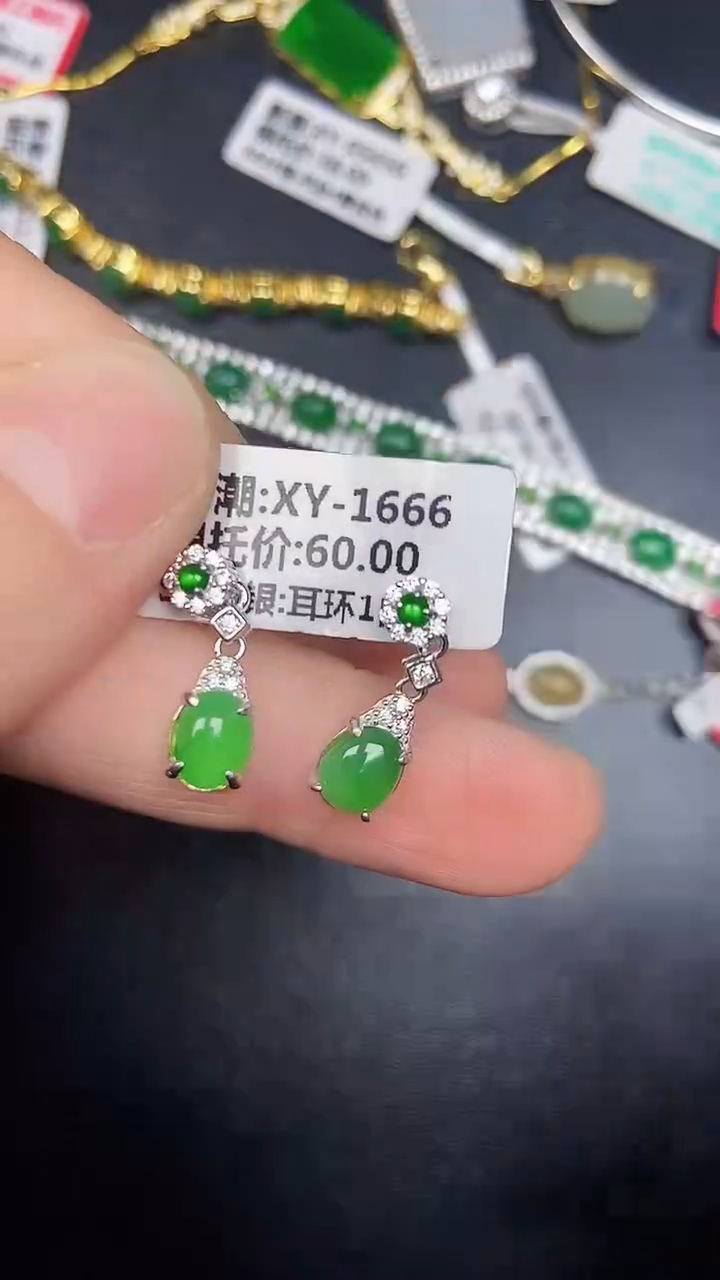 银S925镶嵌戒指翡翠2360