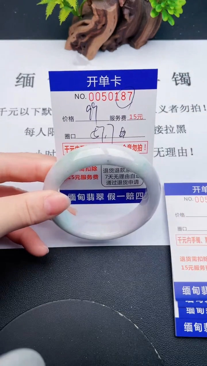 【闪购商品】翡翠手镯未镶嵌87天然翡翠A货