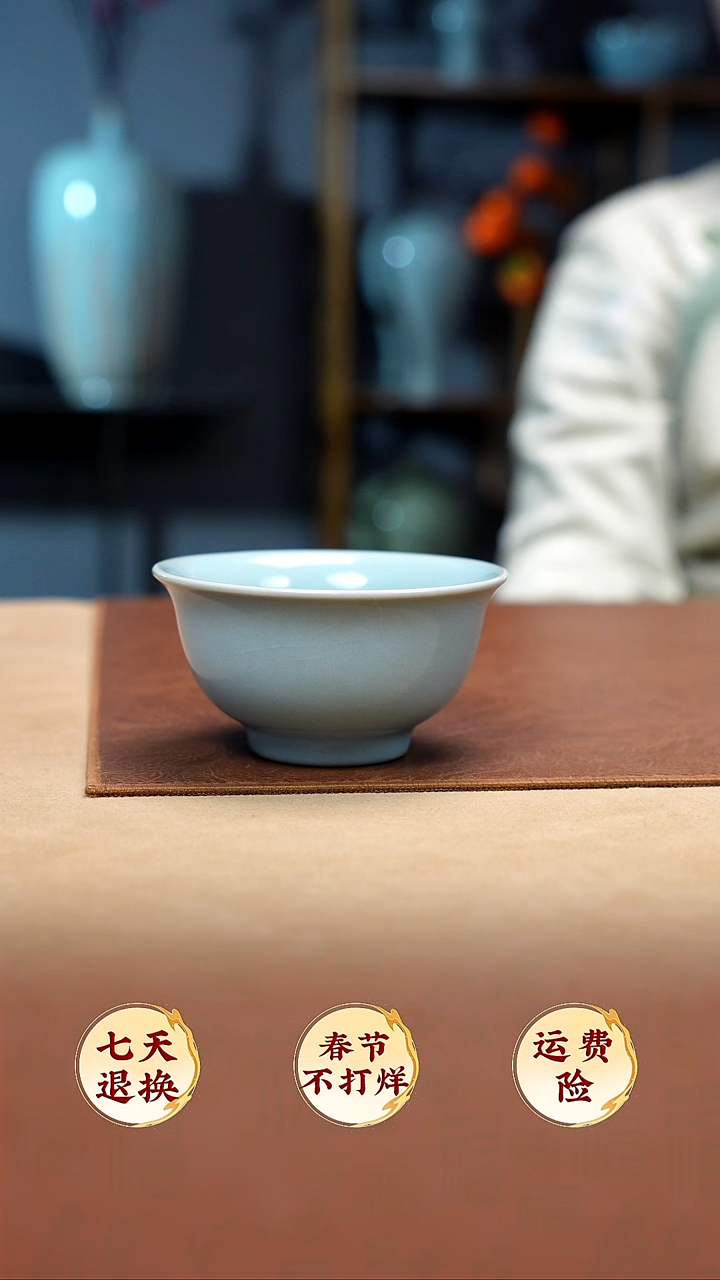 【闪购商品】摆件珑匠天青支钉揽月杯