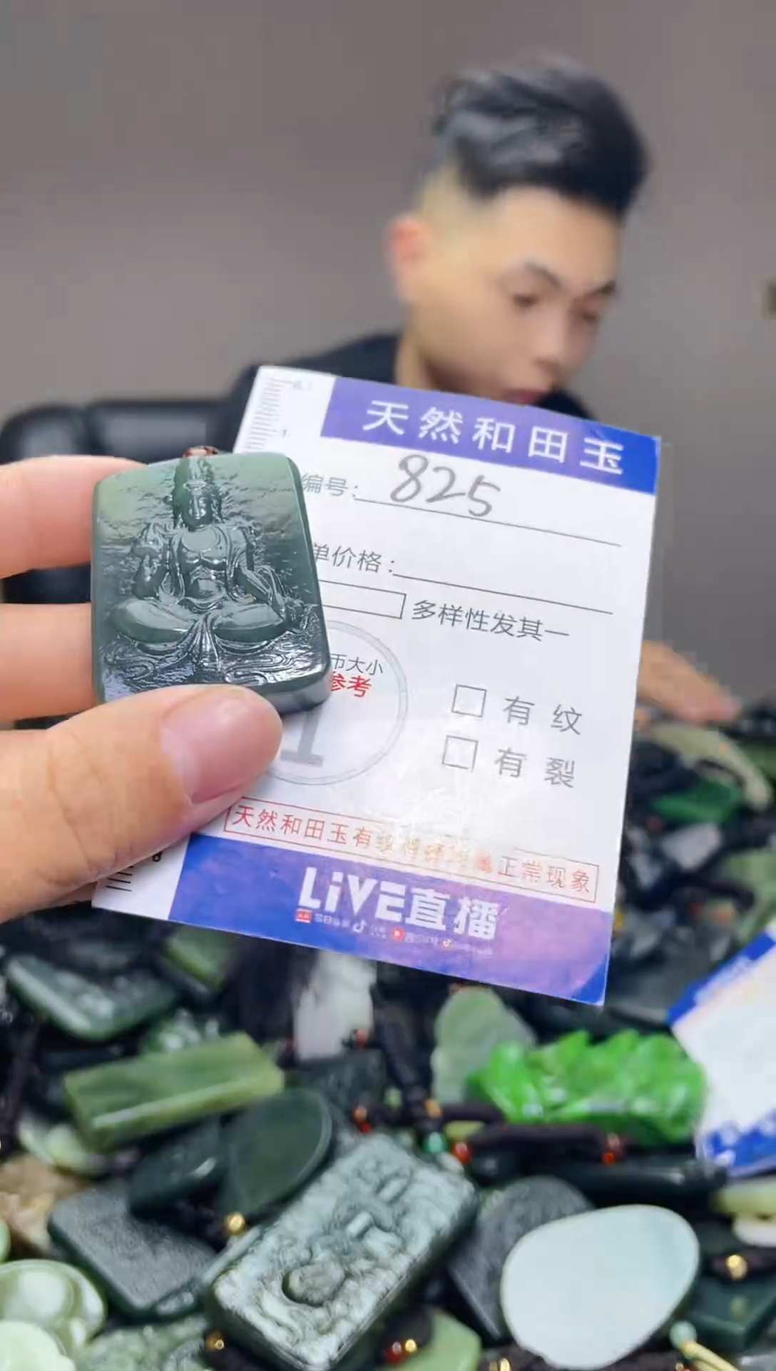 颈饰未镶嵌和田玉825