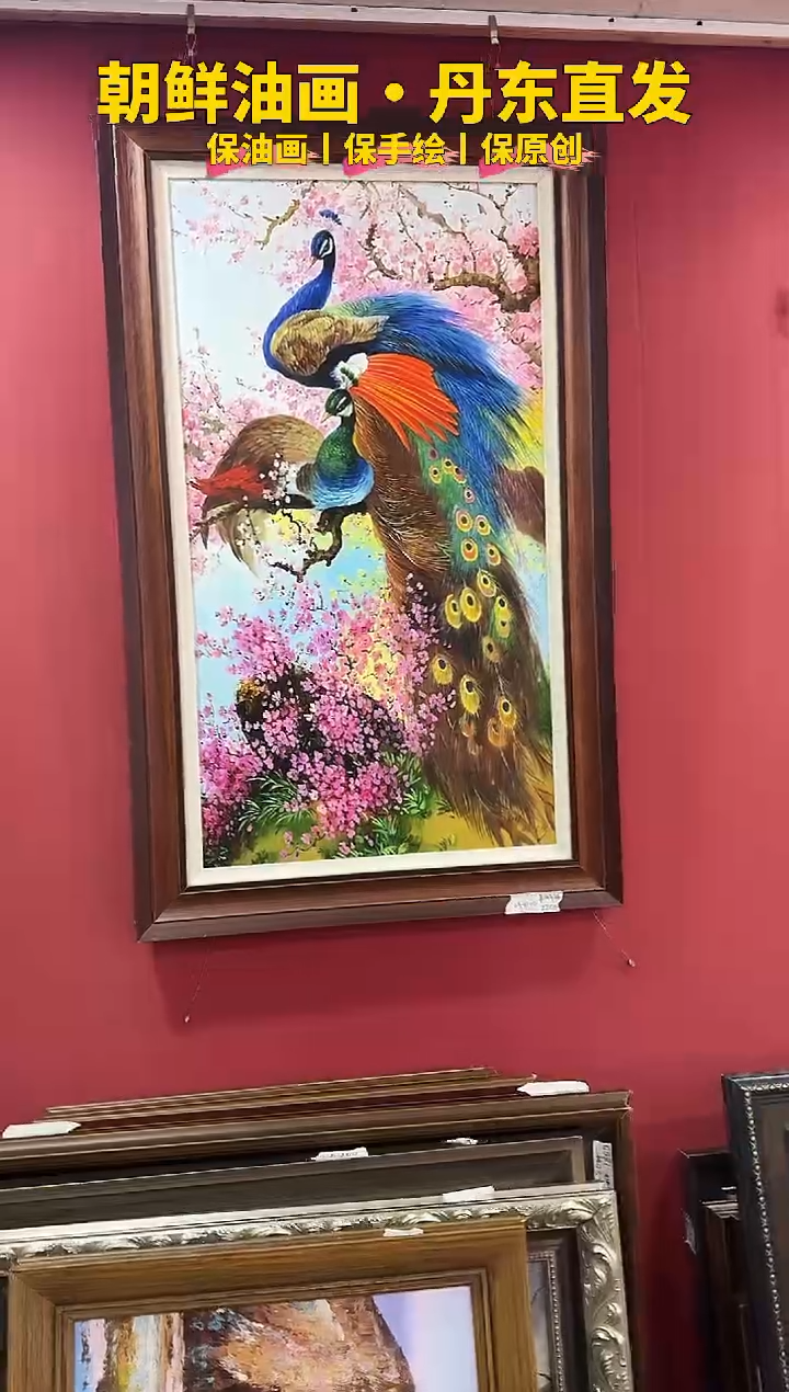 油画【189号】约1.1米丨朝鲜原创纯手绘孤品油画丨顺丰包邮