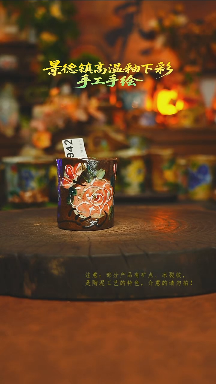 素简暖陶集手作942